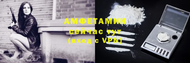 где купить наркотик  Гусиноозёрск  Amphetamine VHQ 